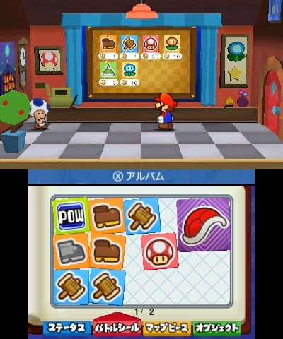 Paper Mario: Sticker Star - Imagen 27